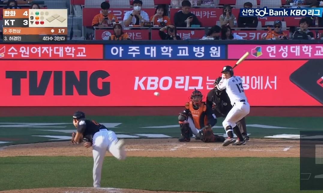 2025 프로야구 개막전