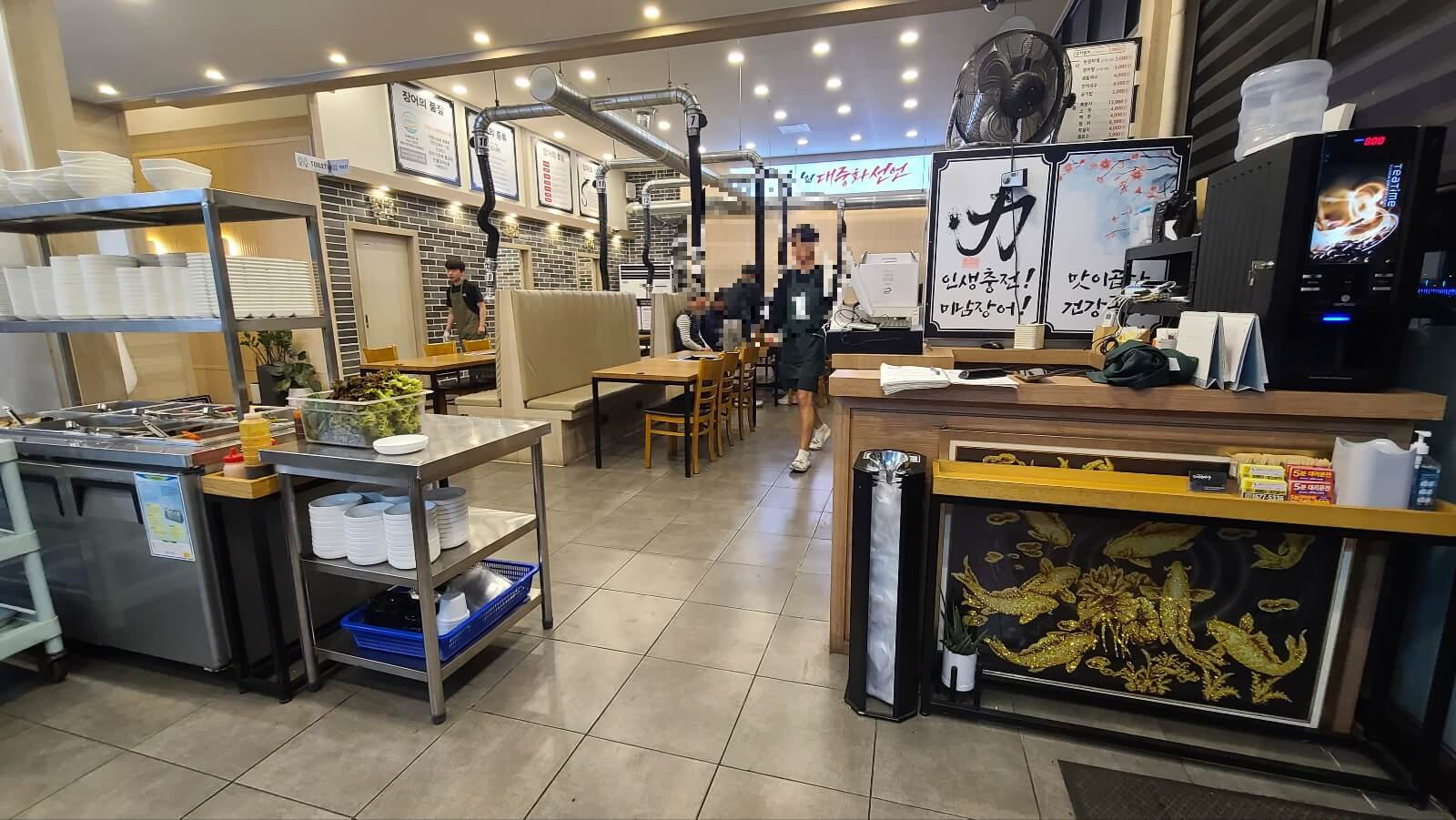 실내