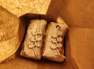 파알라카이베이커리빵