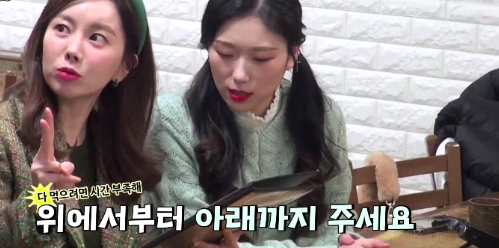 돈쭐내러 왔습니다 먹요원