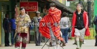 케냐 간 세끼