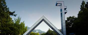 등록금