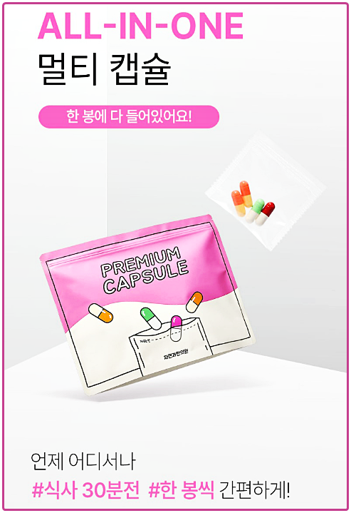 목동다이어트한의원