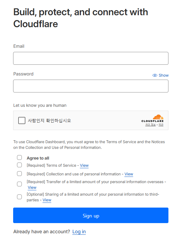 CloudFlare 회원가입