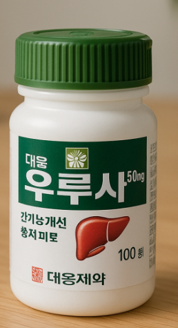 ALT 높으면 고덱스 담즙 문제면 우루사! 간겅간을 위한선택