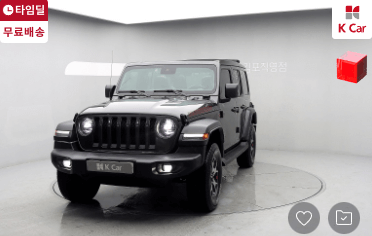 중고차매매사이트