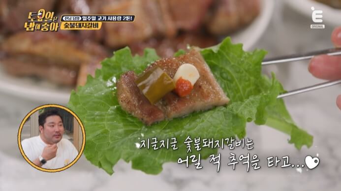 토밥즈-전남-담양-숯불돼지갈비