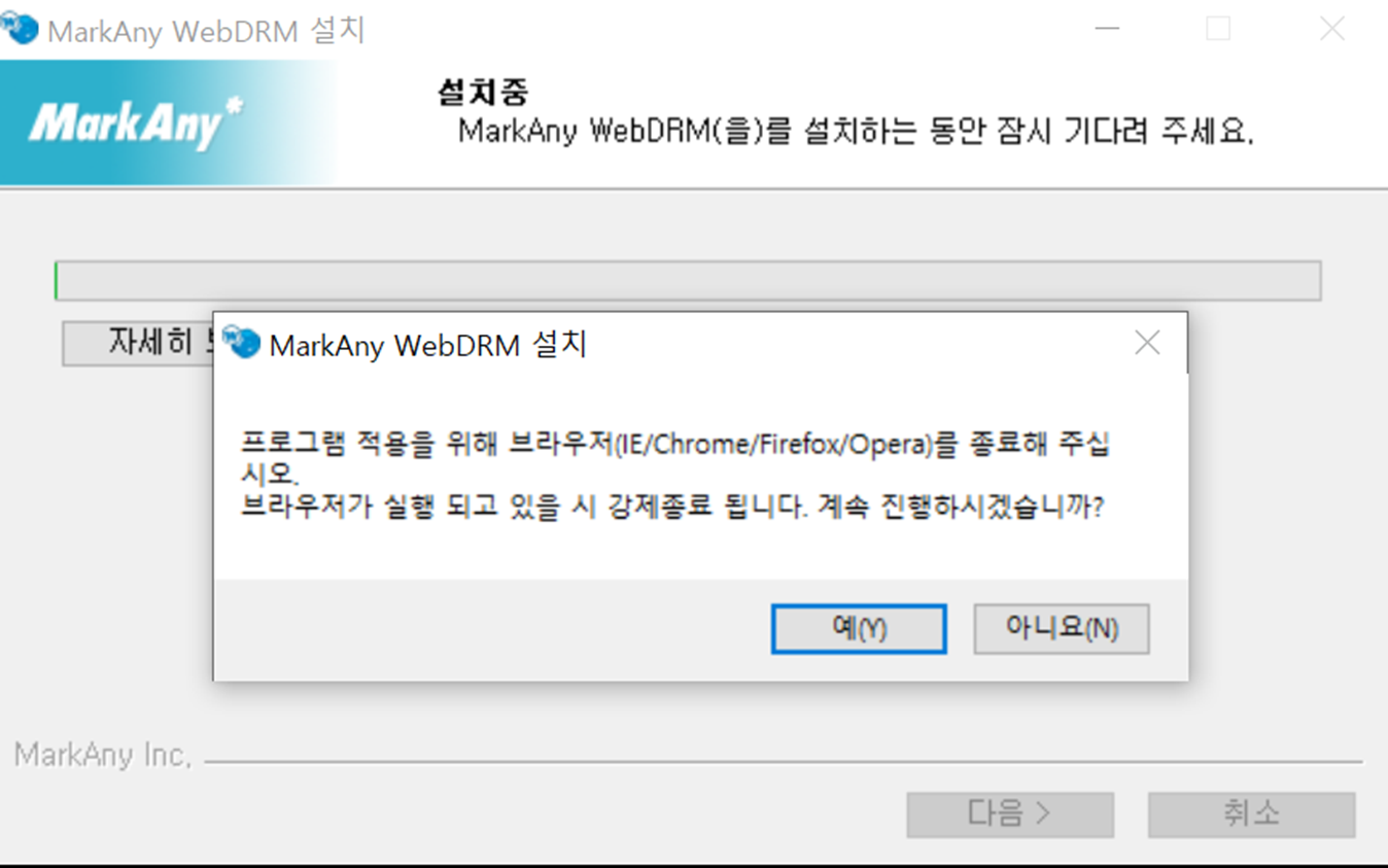 보육통합정보시스템