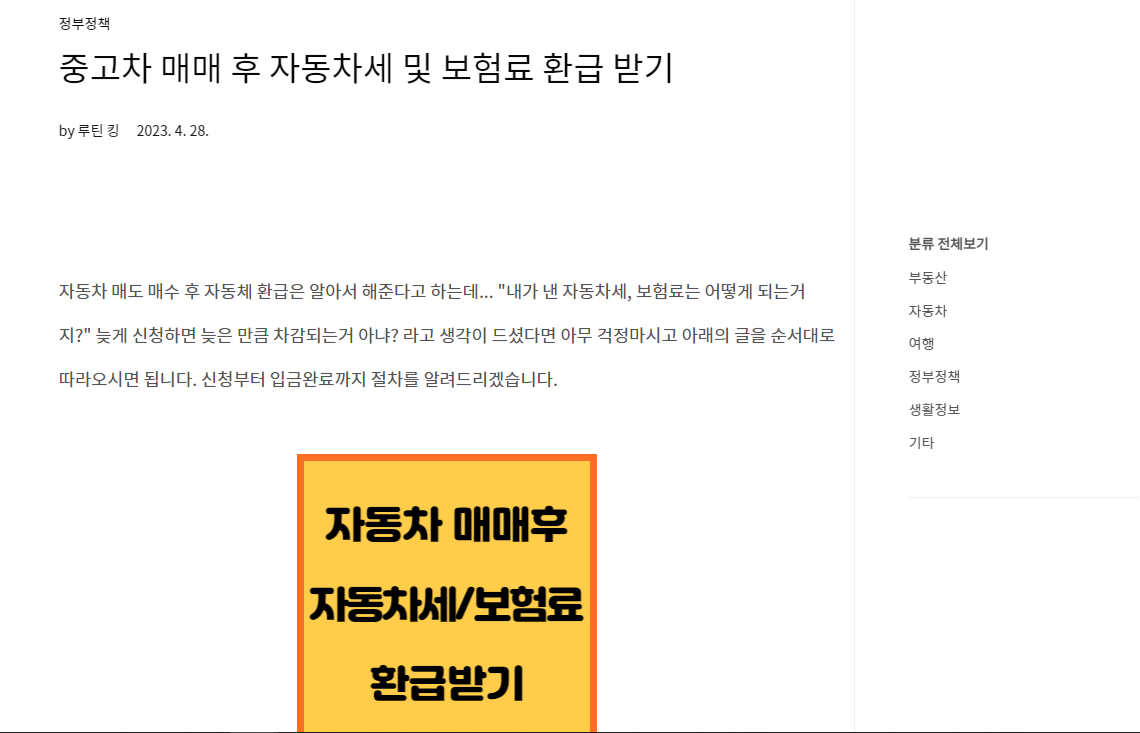 웹페이지 예시