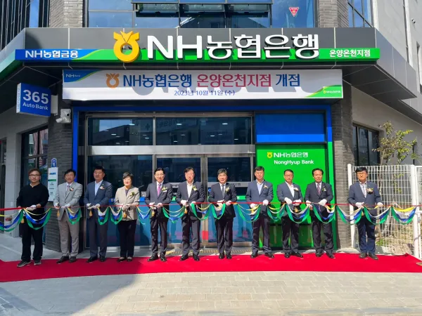 농협 콜센터 전화번호