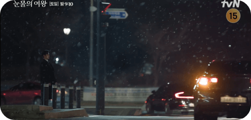 눈물의 여왕 15화 줄거리 현우 은성