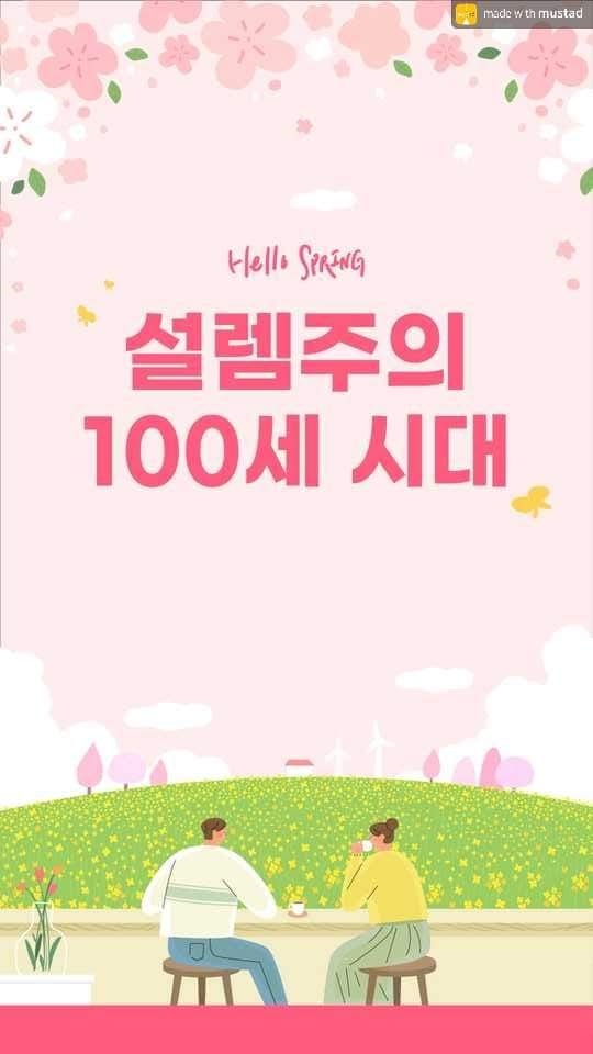 차를 마시는 노부부 사진