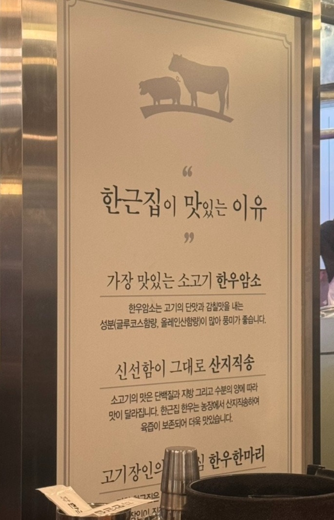 백반기행-안양-한우-소고기-한근집