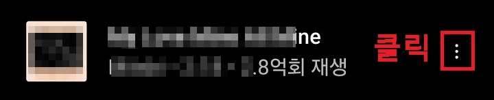 점3개 모양 클릭함