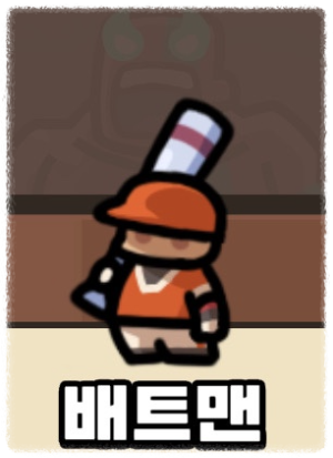 운빨존많겜 배트맨 이미지