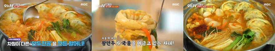 안골식당