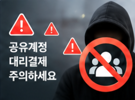 2026 챗GPT 할인 방법 총정리&amp;#44; Go Plus 요금제 가격 비교와 KT 통신사 할인 및 학생 혜택 안내