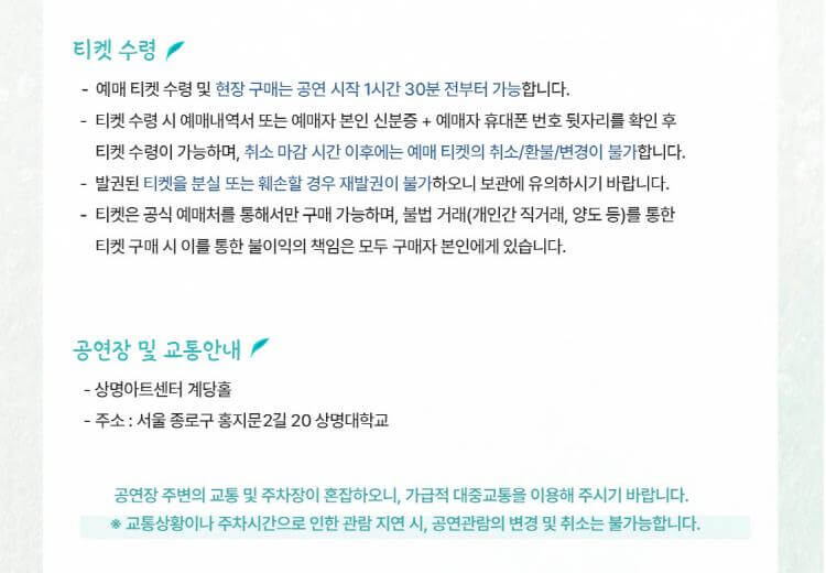 김창옥토크콘서트