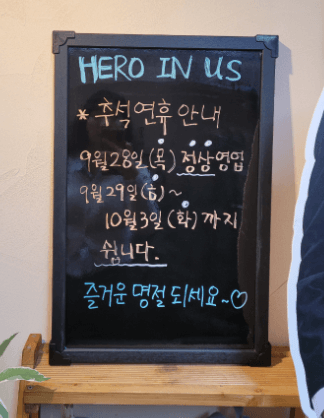 임영웅 노래방 애창곡 BEST 7