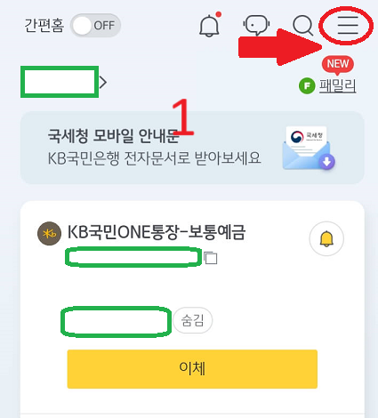 메인화면