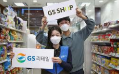 GS홈쇼핑 방송 편성표·시간표 프로그램 확인·다시보기·앱·고객센터