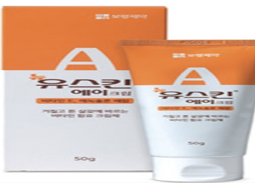 뉴유스킨에이크림