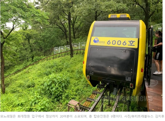 북한이 코 앞...새 명소 '강화 화개정원'과 전망대 그리고 모노레일
