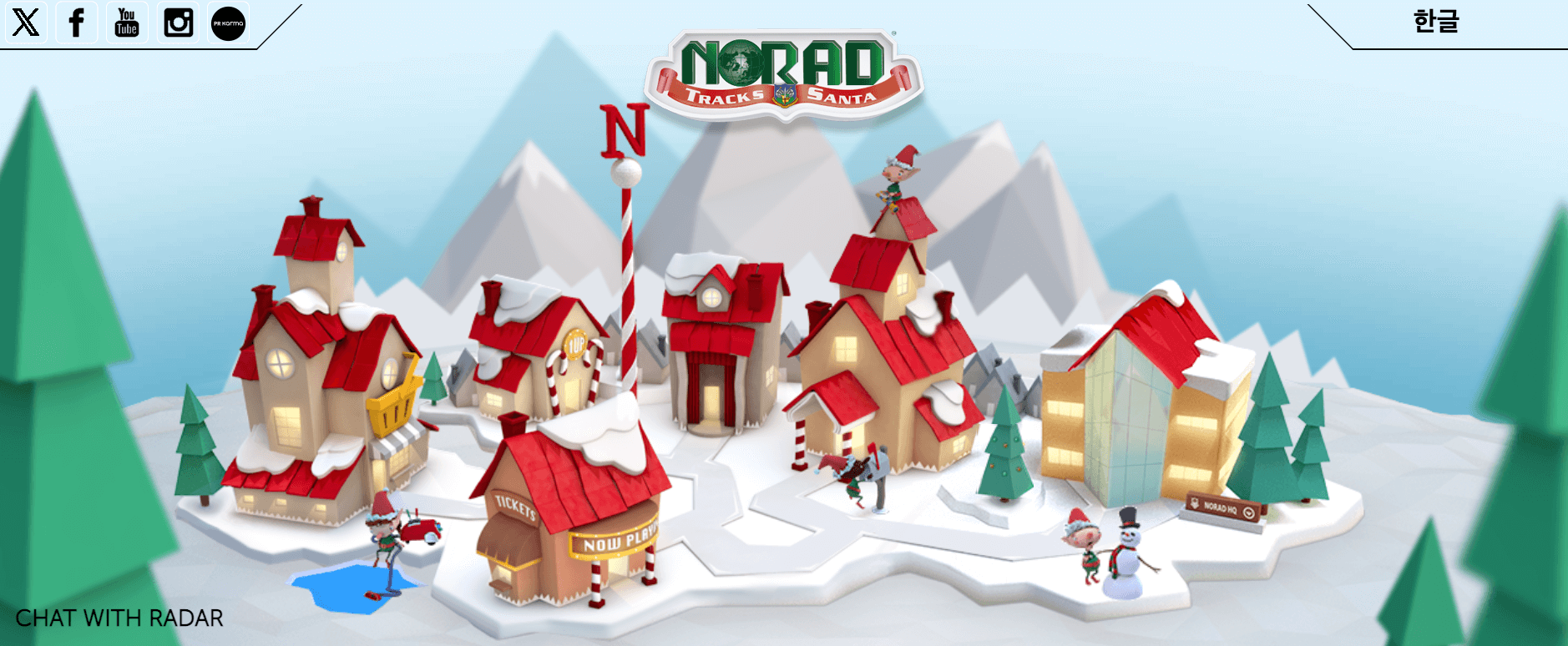 산타 추척기 노라드