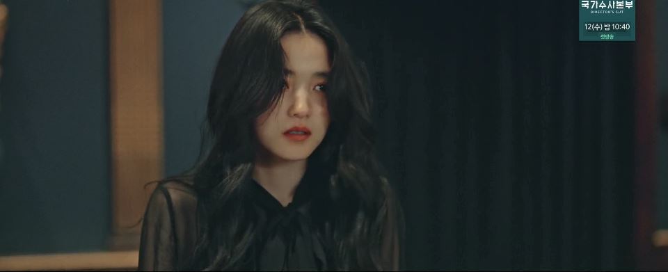 악귀_5회