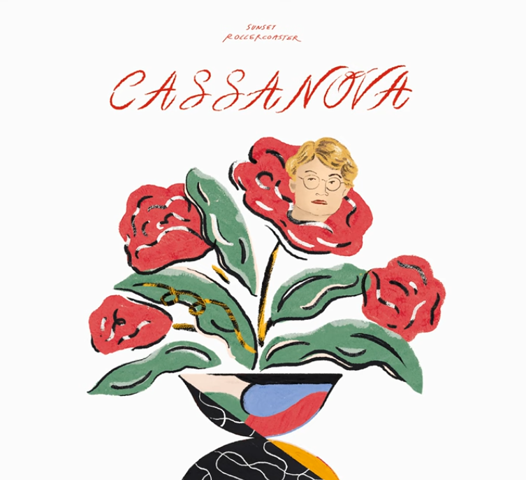 선셋 롤러코스터 내한