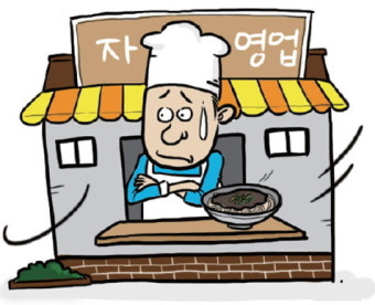 2025년 3분기 소상공인 정책자금 금리 