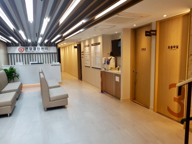 송파구 석촌동 내과 병원 24시 야간진료 유명한 곳 잘하는 곳 추천