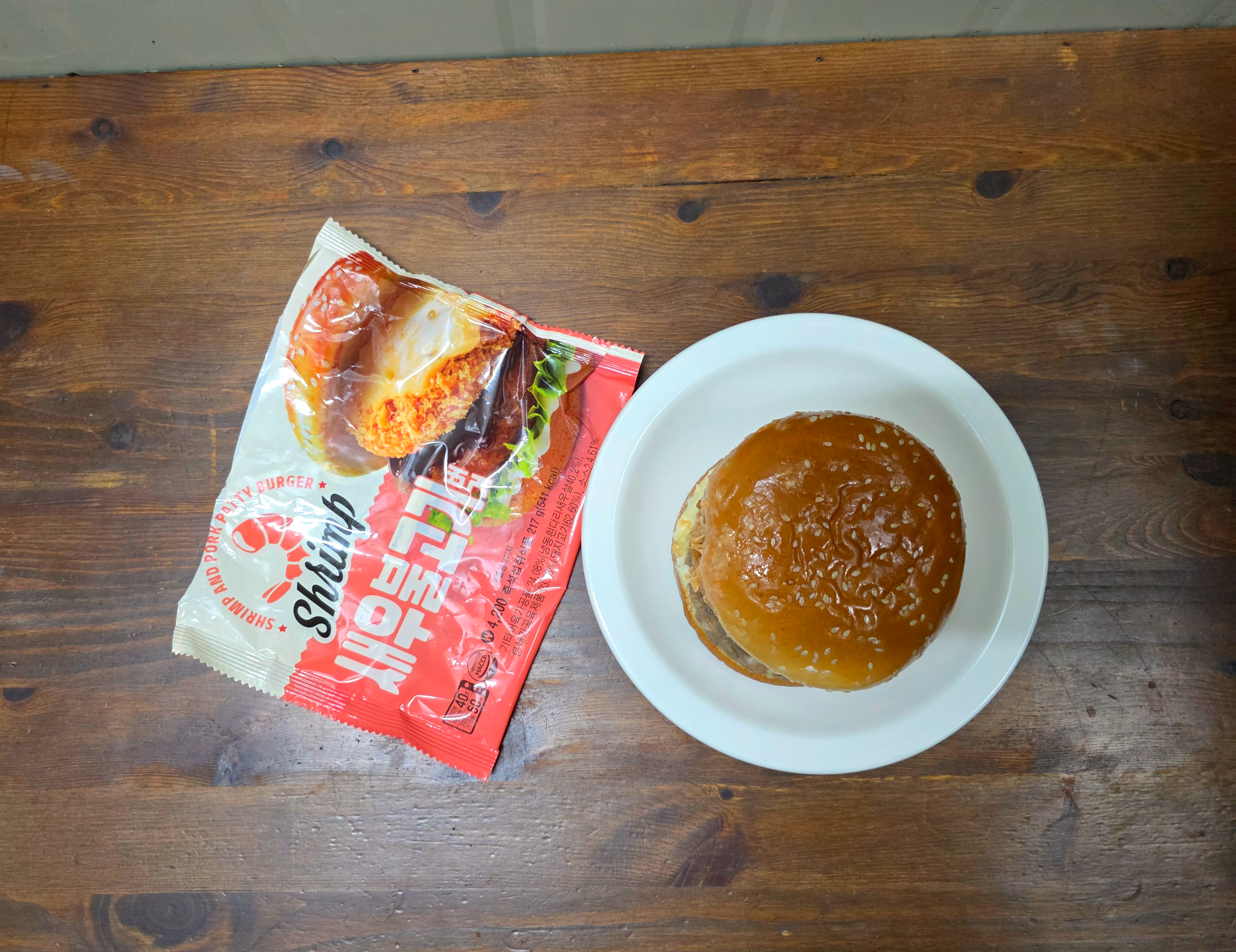 GS25새우불고기버거