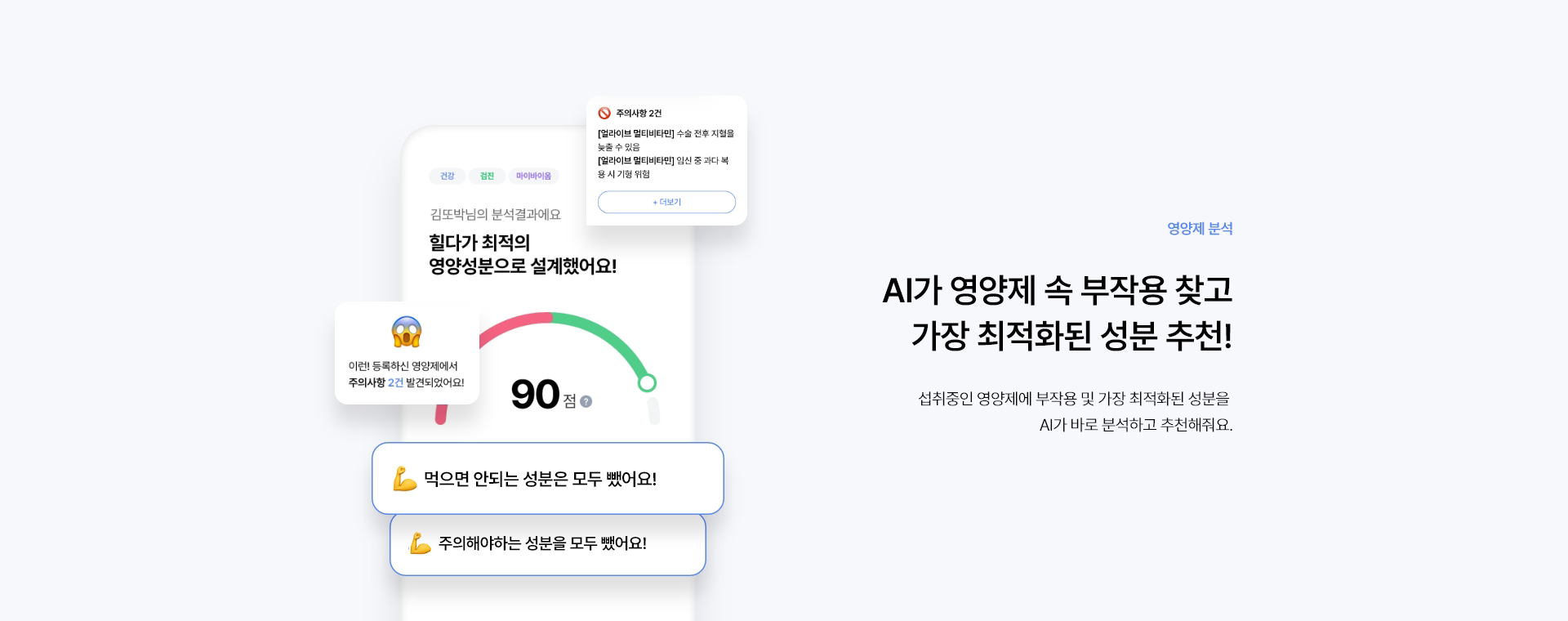 또박케어 홈페이지