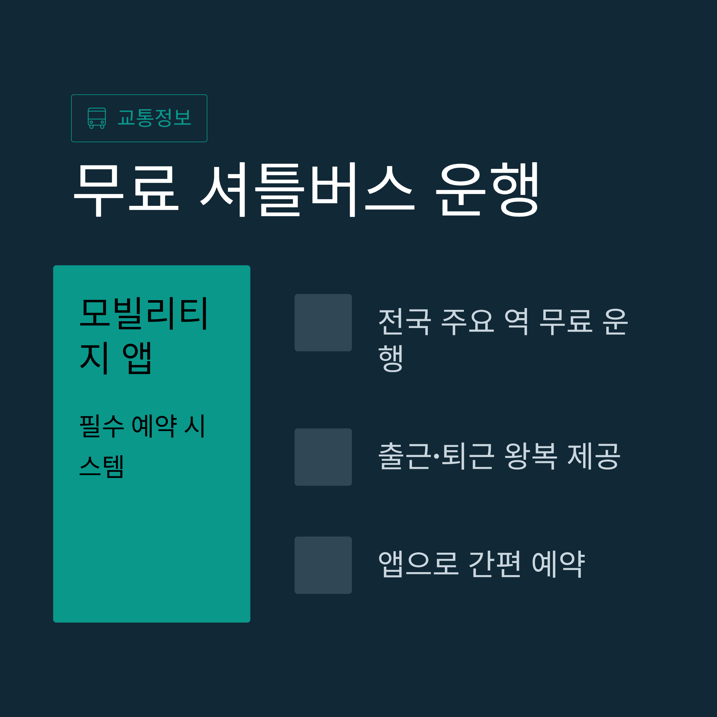 쿠팡 고양3센터