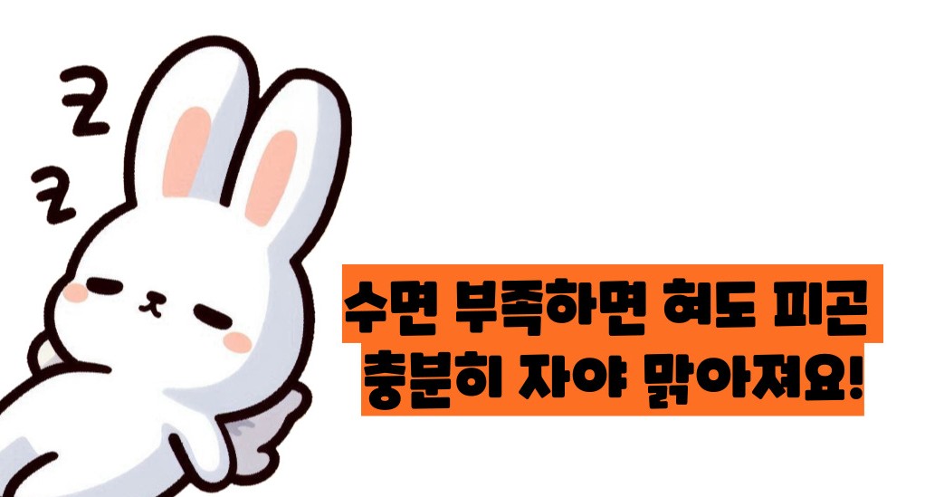 백태 없애는 방법