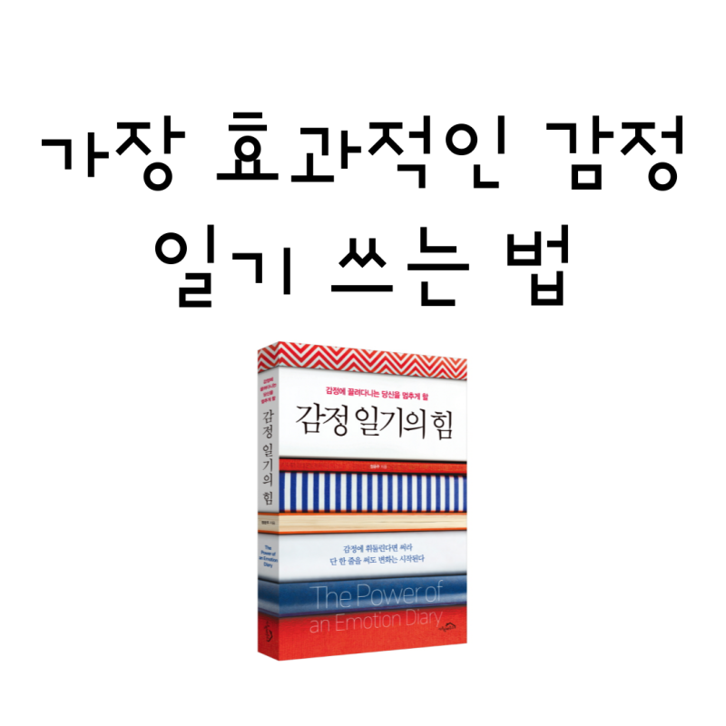 가끔 삶이 버거울 때&amp;#44; 우리 쉬어갈까요?