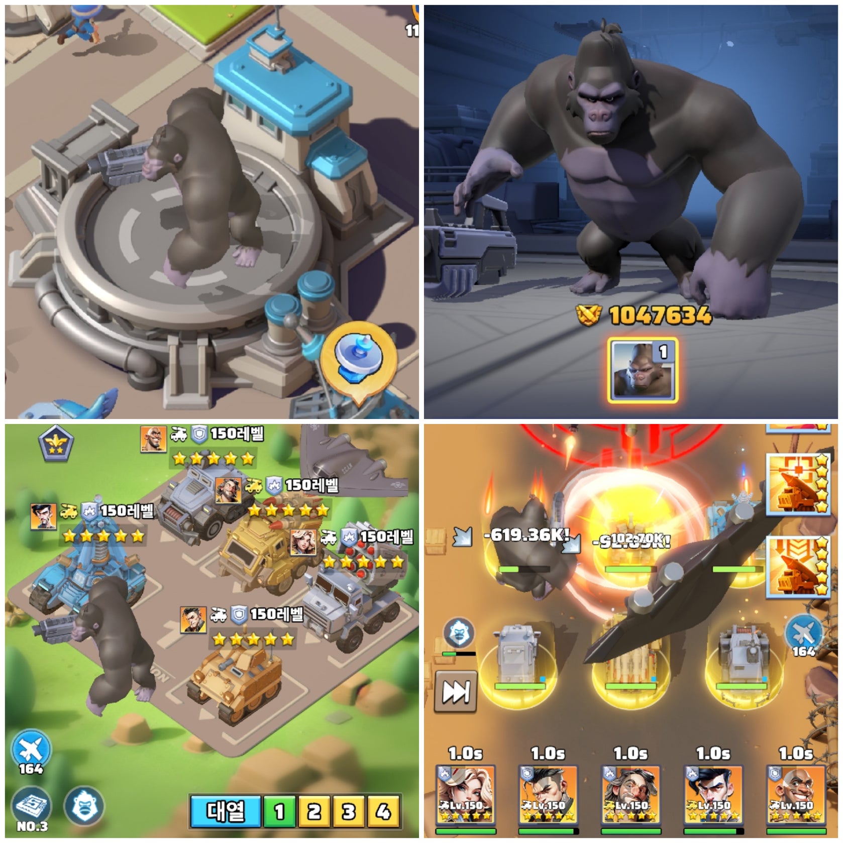 라스트 워 오버로드