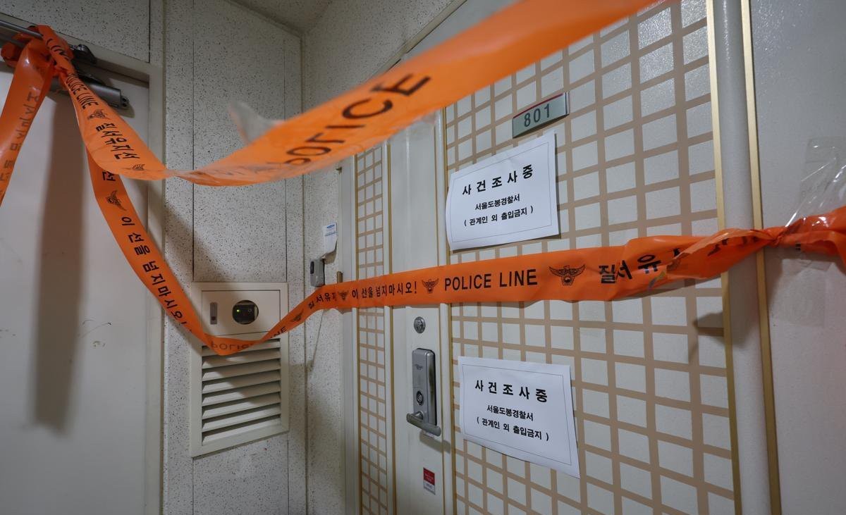 송도 총기 사건