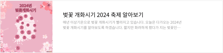 화담숲 예약 모노레일 성공 꿀팁 취소표 잡기