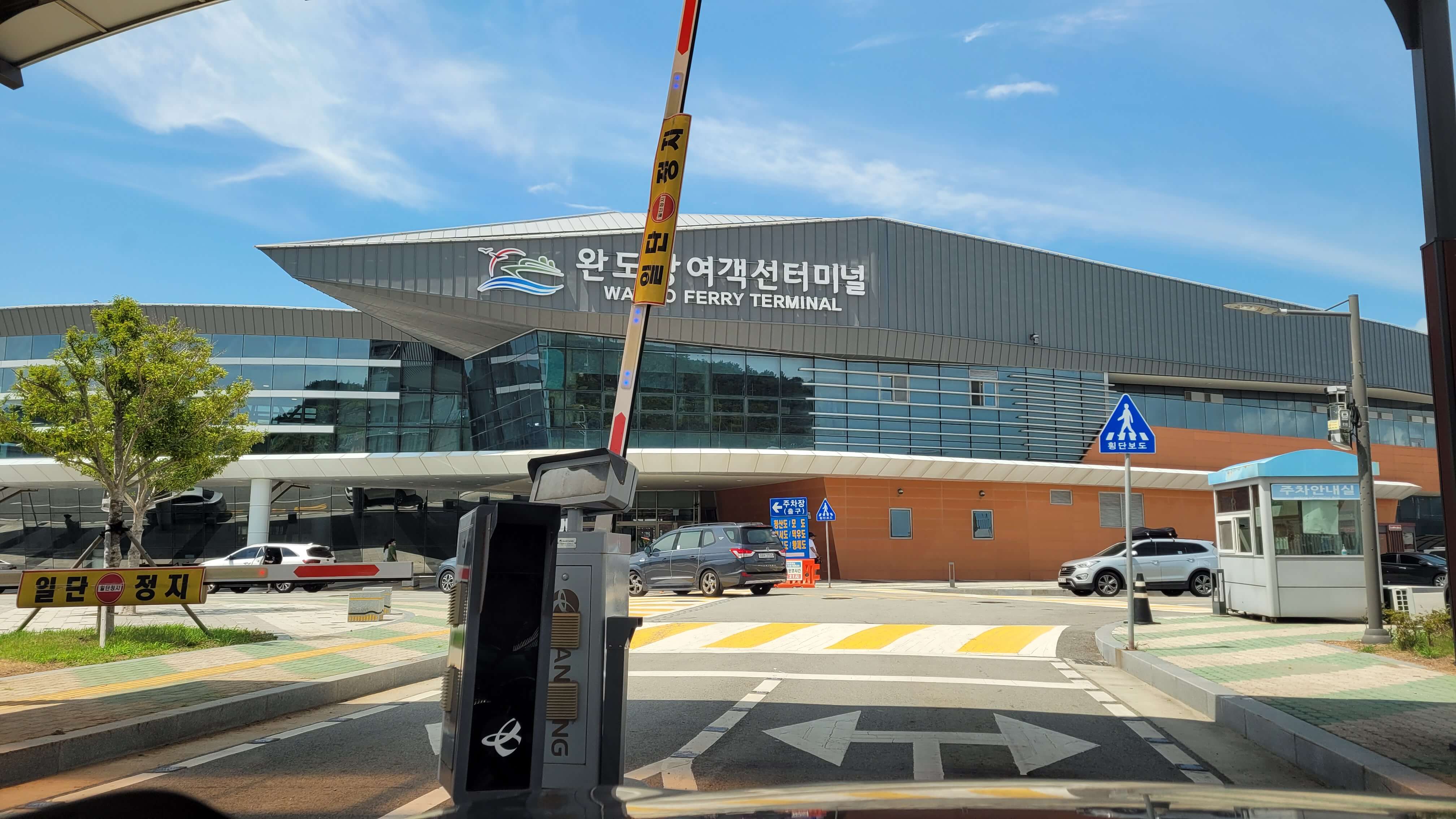 완도항여객선터미널 주차장