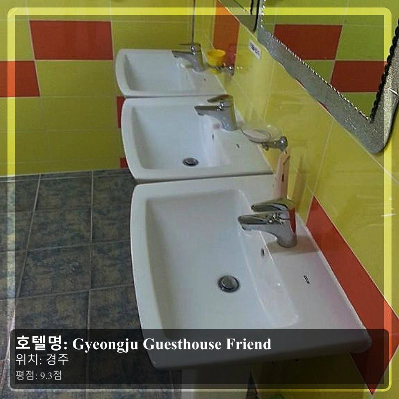 Gyeongju Guesthouse Friend_4