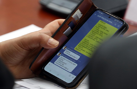 16일 오전 서울 여의도 국회에서 열린 국민의힘 최고위원회의에서 조수진 최고위원과 김성호 여의도연구원부원장이 카톡 대화를 하고 있다. 조 최고위원은 주요당직자 임명안을 보냈고, 김 부원장은 &ldquo;황당하네 김기현 대표 쫓겨나겠네ㅜㅜ&rdquo;라고 답변했다. [사진=뉴시스]