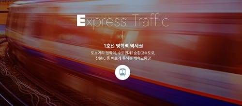 안양자이 헤리티온