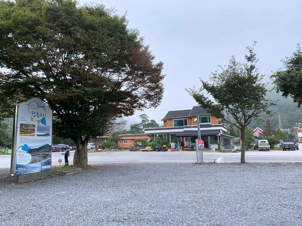 섶다리 주차장(?)에 본 건너편 가게 모습