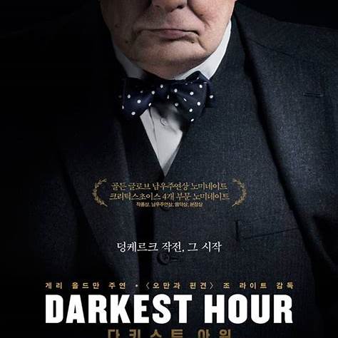 전쟁 영화 다운 영화의 면모 - 다키스트 아워 (The Darkest Hour, 2017)