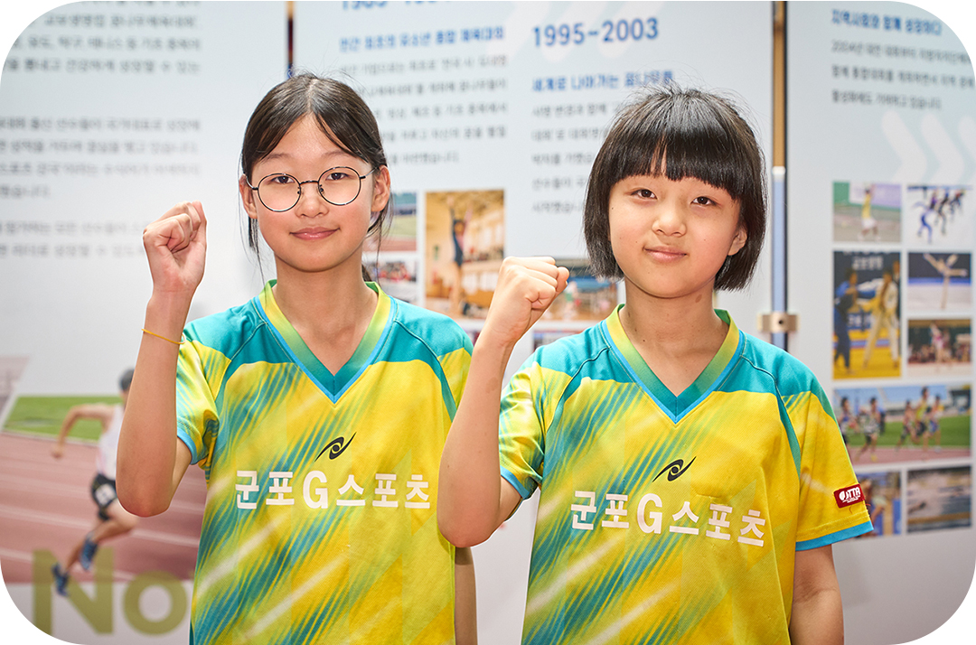 #꿈나무체육대회 #교보생명컵꿈나무체육대회 #꿈체 #탁구 #제천