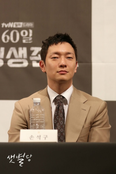 손석구 이미지
