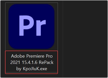 프리미어 프로 2021 리팩