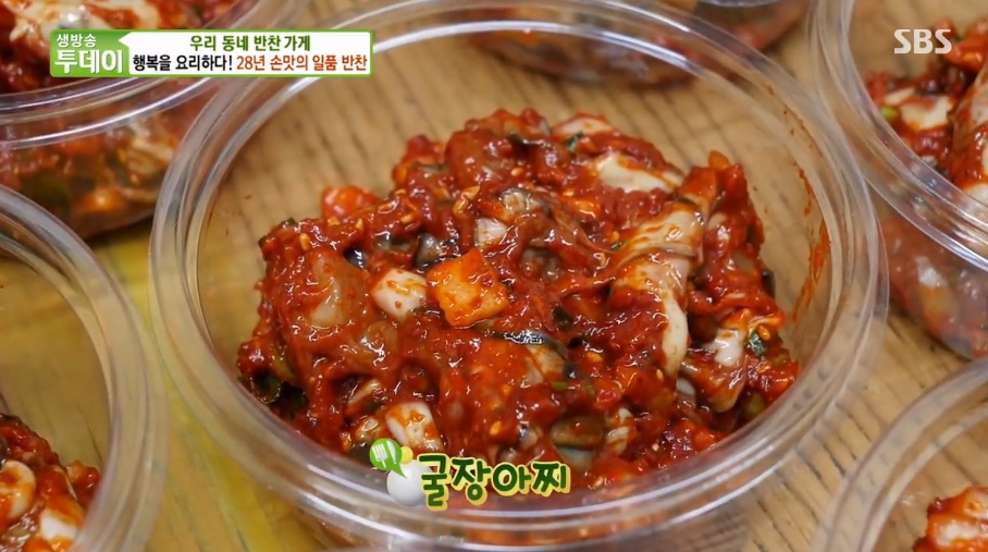 동네한바퀴 시흥 반찬가게